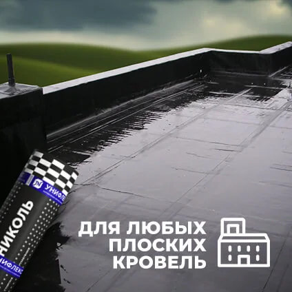 Материал кровельный Унифлекс ЭКП-5, верхний слой, серый, полиэфир, 10 м²