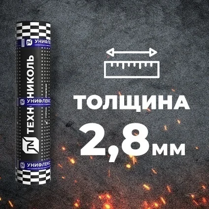 Материал кровельный Унифлекс ЭПП-4, нижний слой, полиэфир, 10 м²