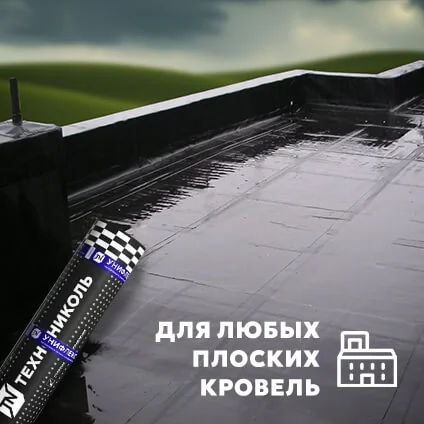 Материал кровельный Биполь ЭПП-3, нижний слой, полиэфир, 15 м²