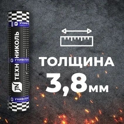 Материал кровельный Унифлекс ЭКП-5, верхний слой, серый, полиэфир, 10 м²