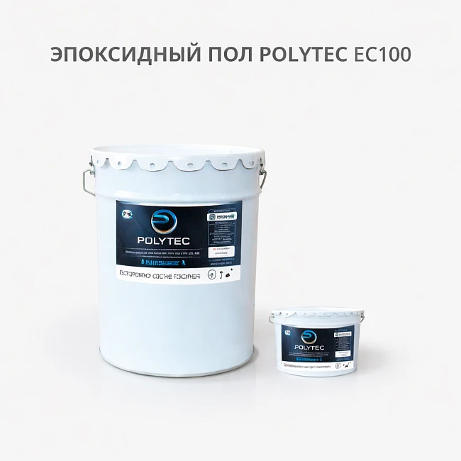Эпоксидный наливной пол POLYTEC EC100