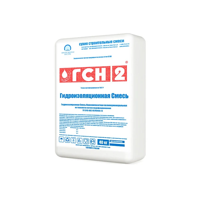 Гидроизоляционная смесь ГСН-2 (цементная, проникающего действия)