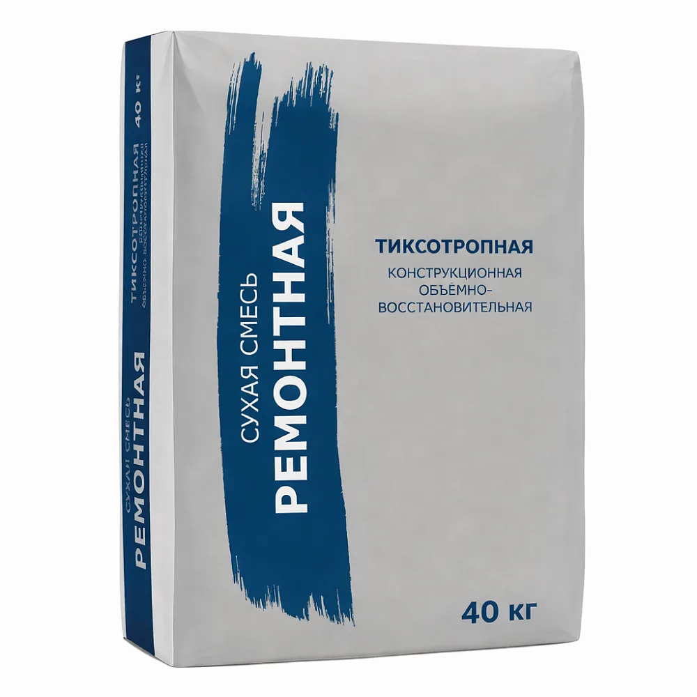 Смесь сухая ремонтная БИРСС №59 С2 М600 50 кг