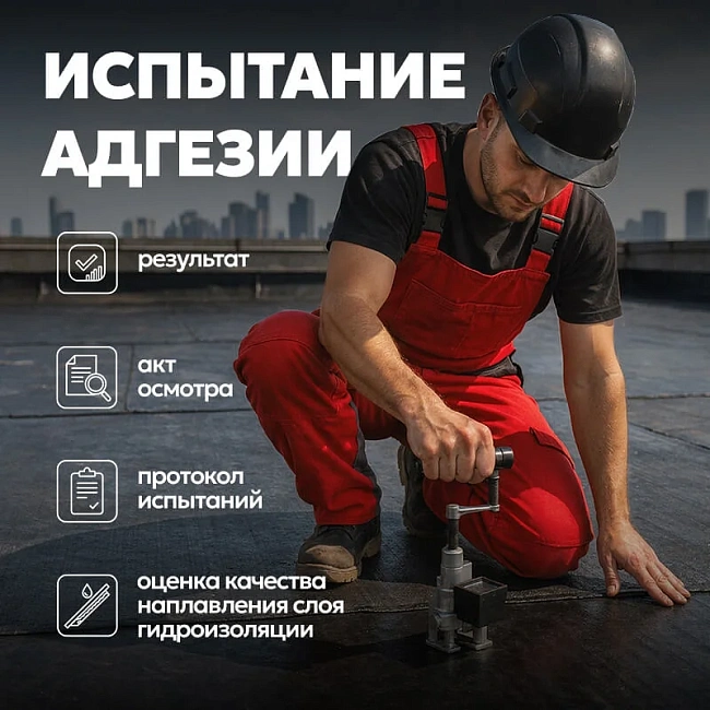 Материал кровельный Линокром ЭПП-3.6, нижний слой, полиэфир, 15 м²