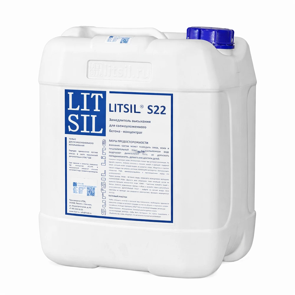 Замедлитель высыхания бетона Литсил S22