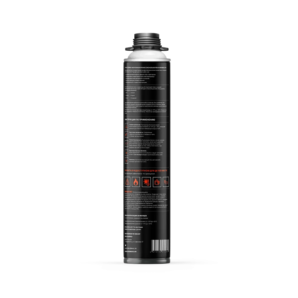 KRONbuild Огнестойкая B1 профессиональная монтажная пена