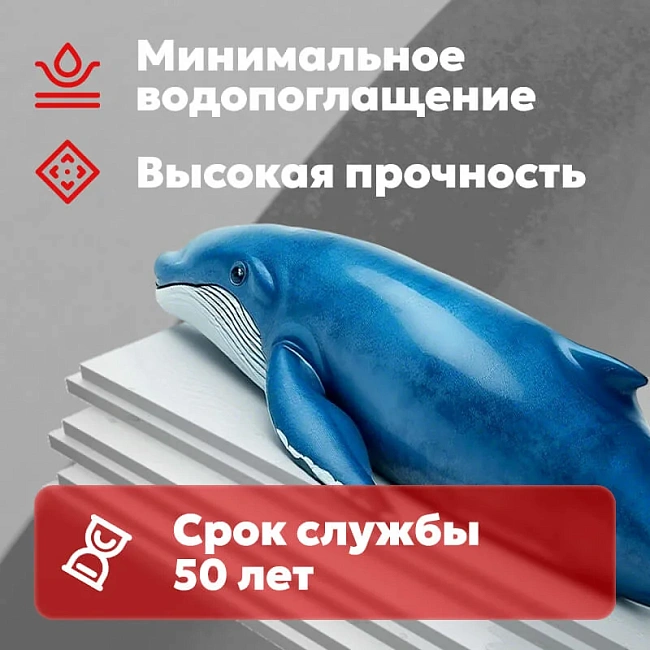 Экструзионный пенополистирол (XPS) ТЕХНОНИКОЛЬ Carbon Prof 1180х580х50 мм, L-кромка, 8 шт