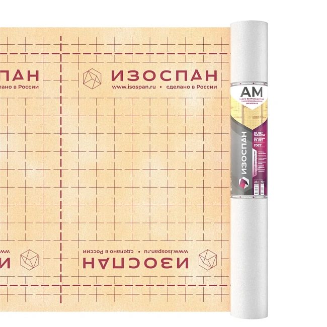 Мембрана гидроветрозащитная Изоспан AM, 90 г/м2, 1,6х44 м, 70 м2