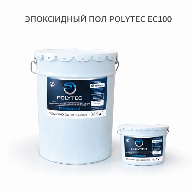 Эпоксидное антистатическое покрытие POLYTEC EC40AS